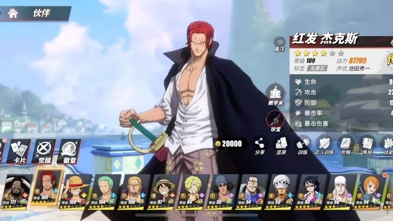 Tải One Piece Fighting Path APK V1.25.1 Miễn Phí Cho Android 3 Hệ Thống Nhân Vật Phong Phú Với Kỹ Năng Riêng Biệt Trong One Piece Fighting Path APK
